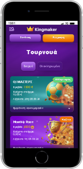 Τουρνουά στο KingMaker Casino